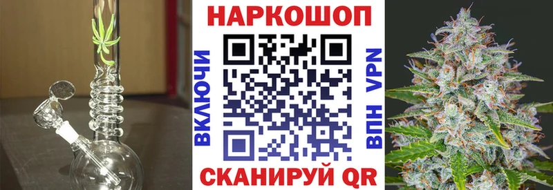 Купить наркотик аптеки Северодвинск Псилоцибиновые грибы Мефедрон Alpha PVP Канабис КОКАИН