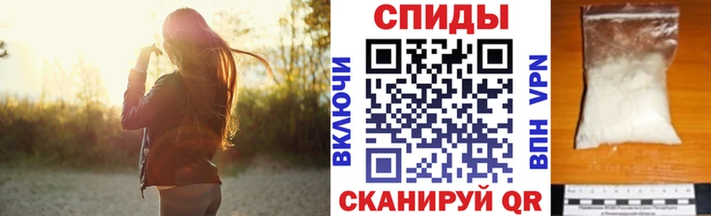 АМФ Розовый  hydra маркетплейс  Северодвинск 