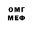 ГЕРОИН хмурый Jorge Ordona