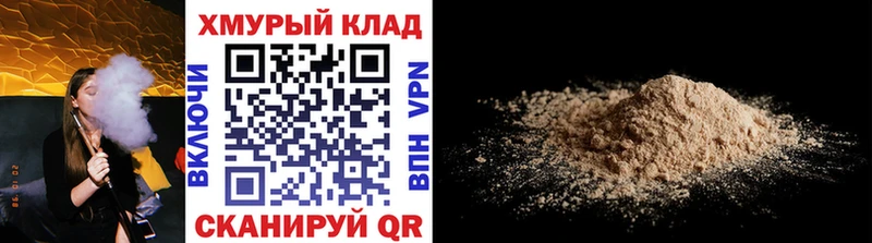 где можно купить   Северодвинск  Героин Афган 