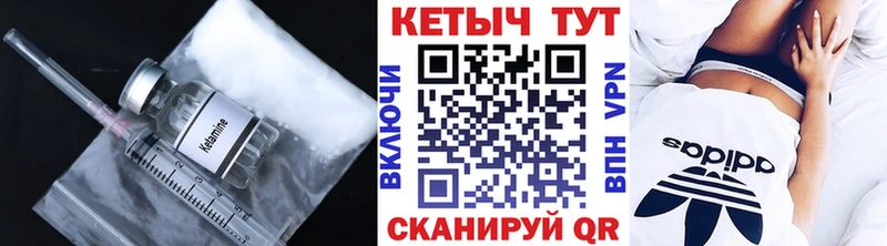 КЕТАМИН ketamine  купить наркотики цена  Северодвинск 