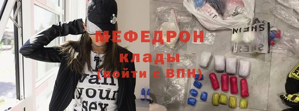 мет Семёнов