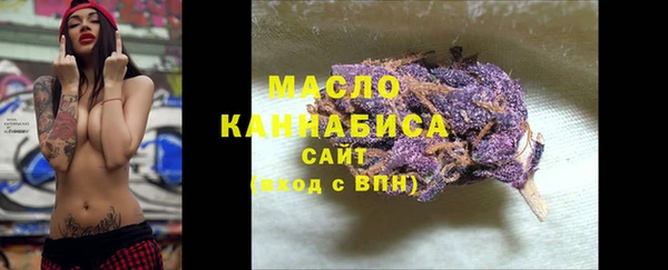 мет Семёнов