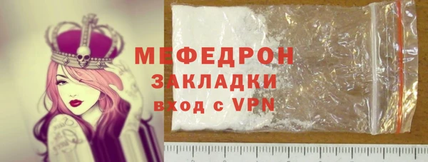 мет Семёнов