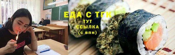спайс Семикаракорск