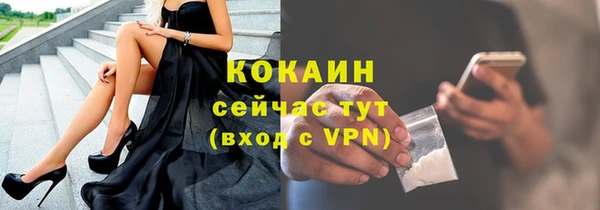 спайс Семикаракорск