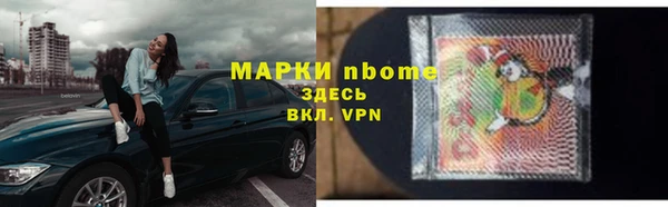 спайс Семикаракорск