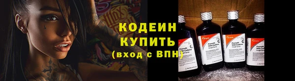 прущая мука Слюдянка