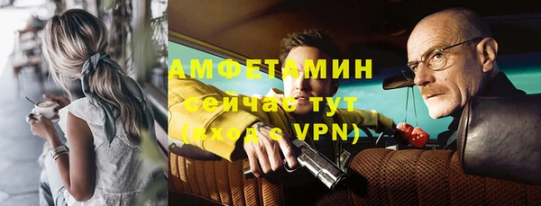 спайс Семикаракорск