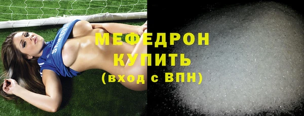 мет Семёнов