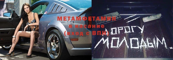 мет Семёнов