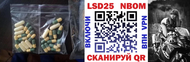 ЛСД экстази ecstasy  купить  сайты  omg tor  это телеграм  Северодвинск 