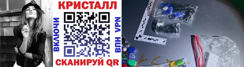 что такое наркотик  Северодвинск  гидра tor  Метамфетамин мет 