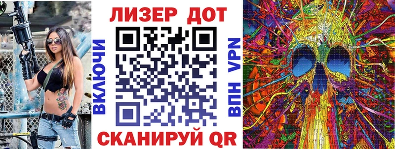 Наркотические марки 1,5мг  маркетплейс телеграм  Северодвинск 