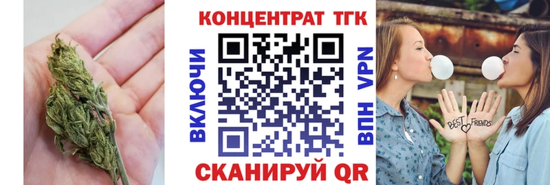 ТГК гашишное масло  мега ссылки  Северодвинск 